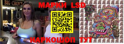 spice Волжск