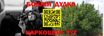 метадон Волгодонск