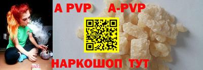 spice Волжск