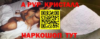марки nbome Гай