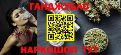 марки nbome Гай
