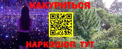 марки nbome Гай