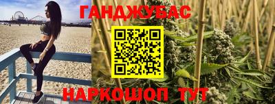 марки nbome Гай