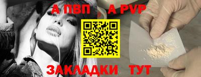 прущая мука Абакан