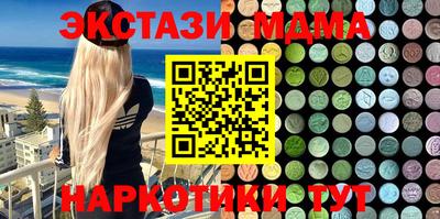 ECSTASY Волжский