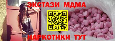 spice Волжск