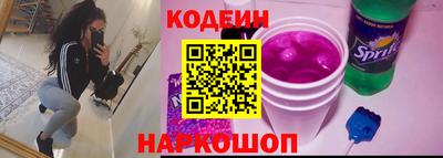 spice Волжск