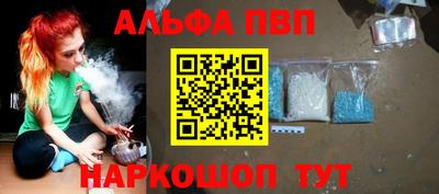 бутират Гагарин