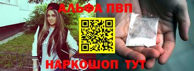 spice Волжск