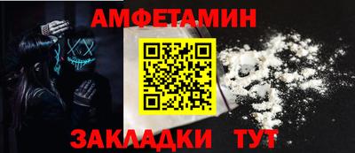 spice Волжск