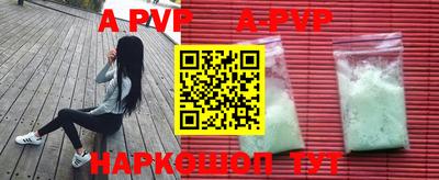 марки nbome Гай