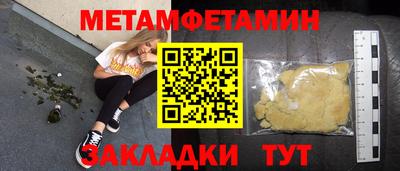 индика Беслан