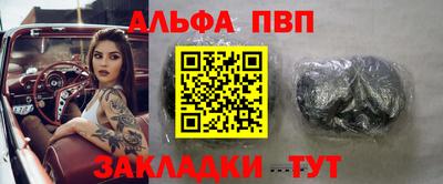 индика Беслан