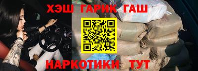 индика Беслан