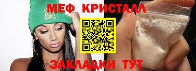 spice Волжск