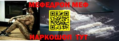 индика Беслан