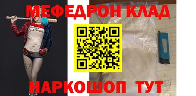 индика Беслан