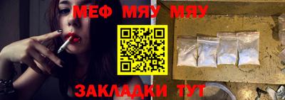 ECSTASY Волжский