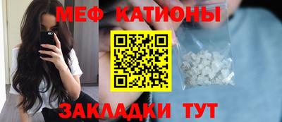 бутират Гагарин