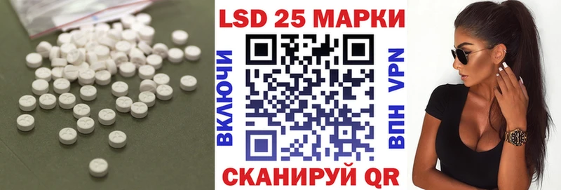 ЛСД экстази ecstasy  хочу наркоту  Заводоуковск 