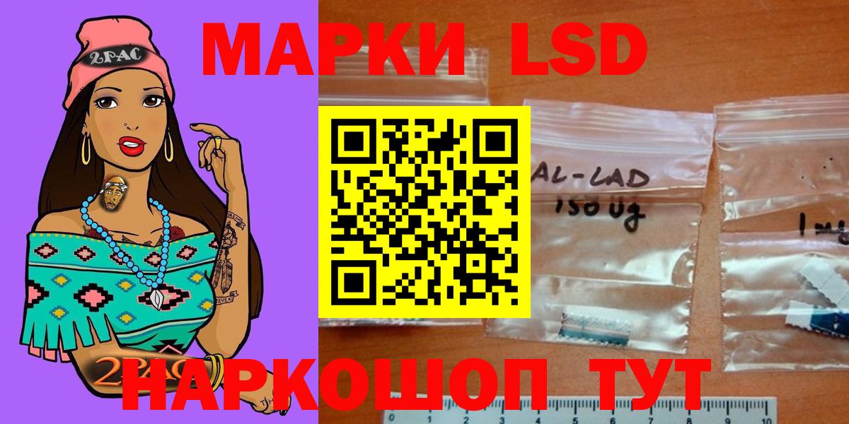 Заводоуковск  ЛСД экстази кислота  Вход с VPN 