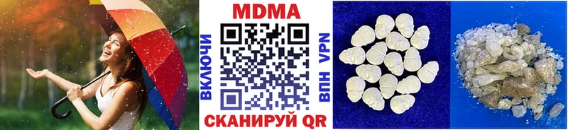 хочу наркоту  Заводоуковск  MDMA crystal 