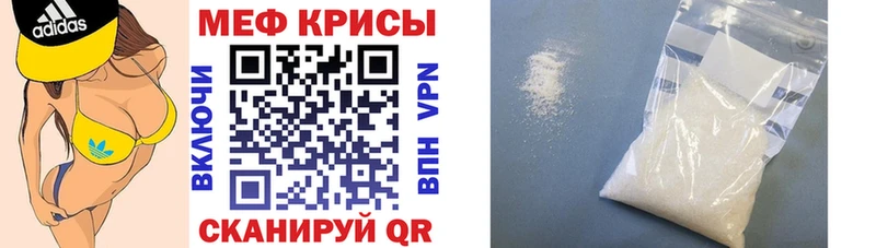 МЯУ-МЯУ кристаллы  наркотики  Заводоуковск 