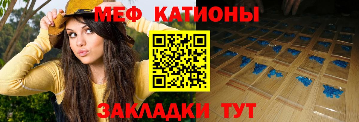 МЕФ мука Заводоуковск