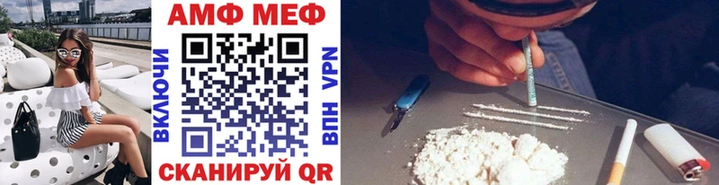 МЕТАМФЕТАМИН кристалл  Заводоуковск 