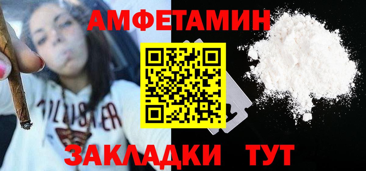 МЕТАМФЕТАМИН мет  Метамфетамин  Заводоуковск 