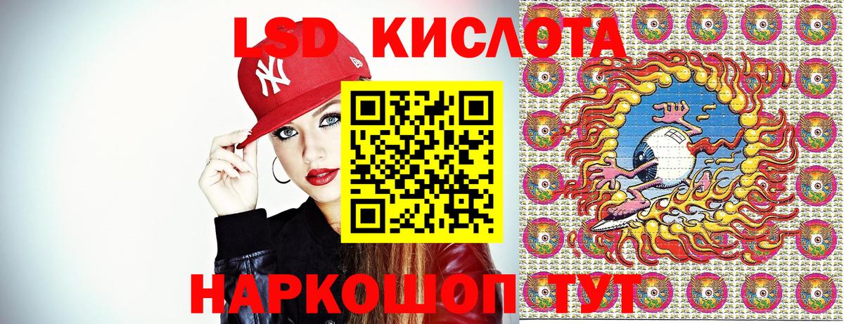 Заводоуковск  Марки N-bome 1,5мг  Вход с VPN  Наркотические марки  Марки N-bome 1,5мг 