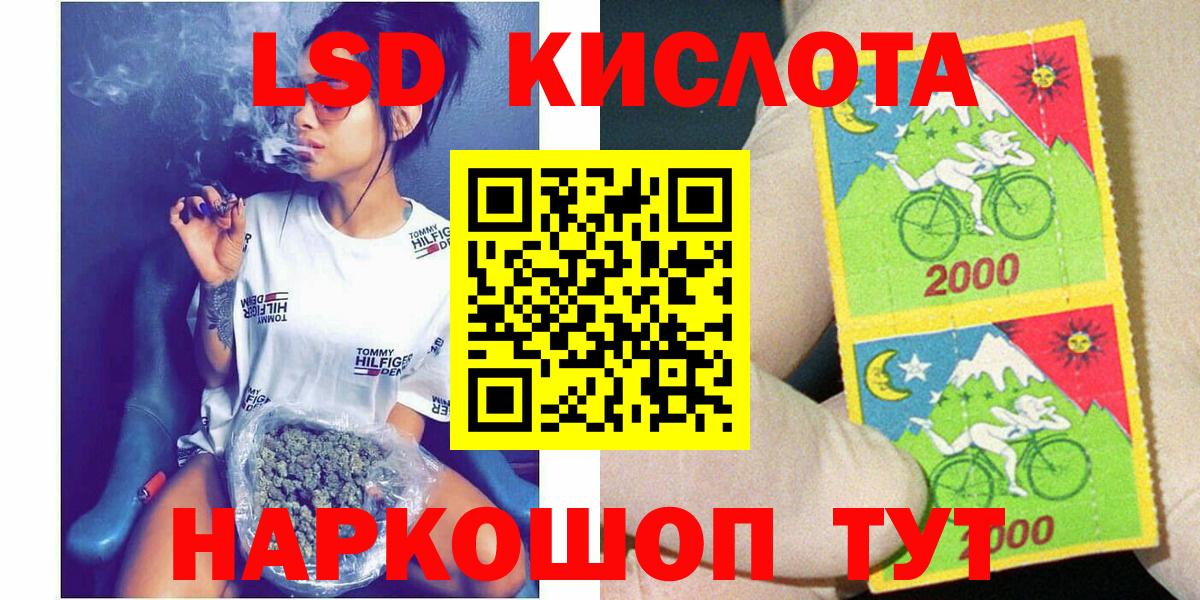 Марки NBOMe 1500мкг Заводоуковск