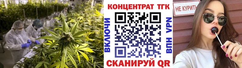 Дистиллят ТГК вейп  наркота  Заводоуковск 
