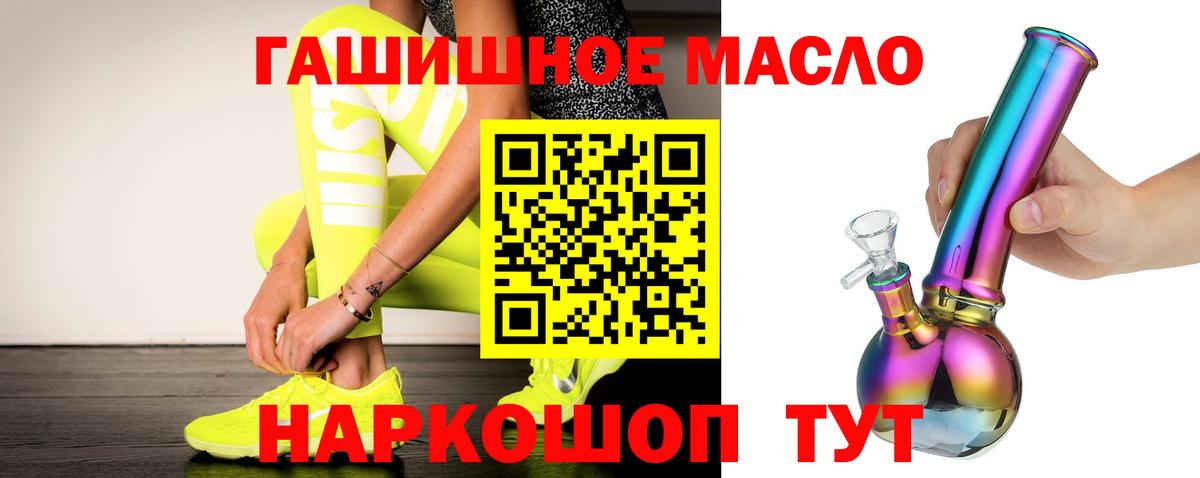 Канабис  Вход с VPN  МДМА  МЕФ  Заводоуковск  Alpha-PVP 