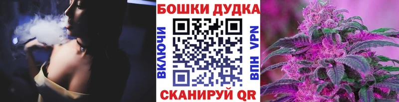 наркошоп  Заводоуковск  Канабис семена 