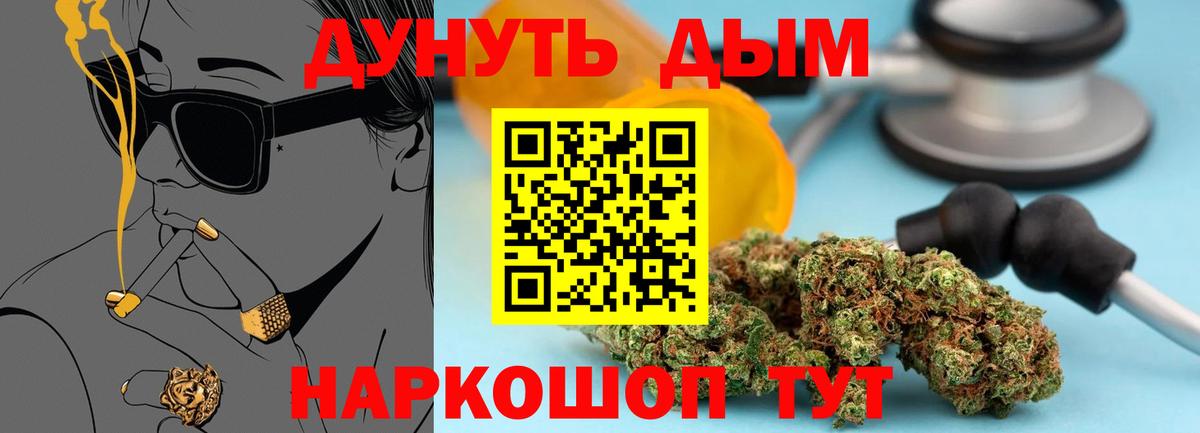 Бошки Шишки OG Kush Заводоуковск
